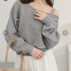 birthdayroomオフショルダー 長袖ニット グレーのサムネイル