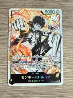 モンキー・D・ルフィ L-P [ST13-003] - メルカリ