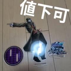 限定品 ジョジョの奇妙な冒険 ラストサーバー アクリルスタンド 空条承太郎のサムネイル