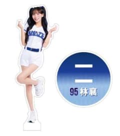 2026 WBC 95 林襄 リンシャン 両面 アクリルスタンド - メルカリ