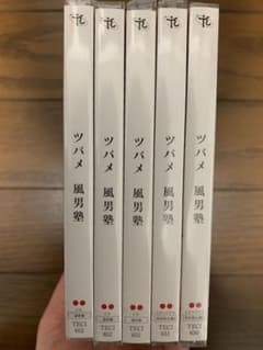 風男塾 瀬斗光黄 ラストシングルのサムネイル
