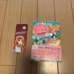 ショートショート・マルシェのサムネイル
