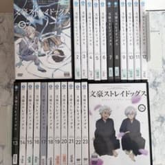 文豪ストレイドッグス. 1〜24巻＋わん1〜9巻＋アンソロジー5冊の38冊 文豪ストレイドッグス. 1〜24巻＋わん1〜9巻＋アンソロジー5