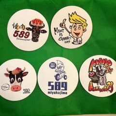 【新品】赤坂晃　589グッズ コースターセットのサムネイル
