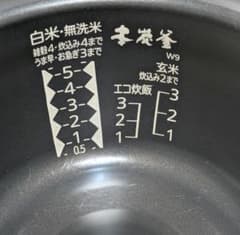 本炭釜：W9】三菱 NJ-VW109 5.5合用 内釜のみ - メルカリ