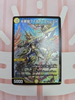 匿名発送 光夢龍フィオナフォレスト　4枚 優先発送】光夢龍フィオナフォレスト 4枚 - メルカリ