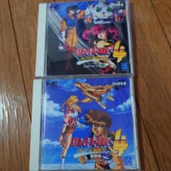 コズミックファンタジー4　2本セット PCエンジンのサムネイル