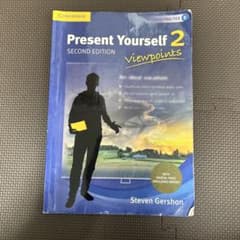 Present Yourself 2 Second Editionのサムネイル