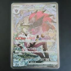 Nのゾロアークex SAR MEGA ハイクラスパック MEGAドリームex …のサムネイル