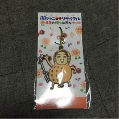 えぬえー様専用のサムネイル