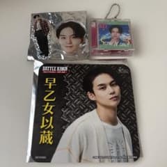 ONE N' ONLY ワンエン REI 沢村玲 グッズのサムネイル