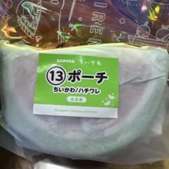 ちいかわ エニマイクジ ⑬ポーチ ちいかわ/ハチワレのサムネイル