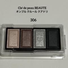 【新品】クレドポーボーテ☆オンブル クルール クアドリ【306】レフィルのサムネイル
