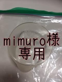 ビタットマグ クリアのサムネイル