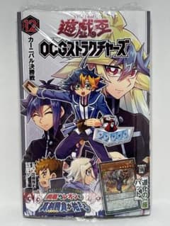 유희왕 OCG 스트럭쳐스 12권 특별 한정 카드 첨부 도화의 일좌 모자[신품]