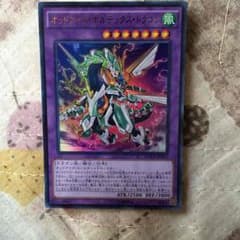 遊戯王のサムネイル