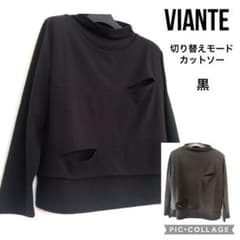 値下げ❗️【viante】切り替えカットソー　モード　オフネック　長袖　黒のサムネイル