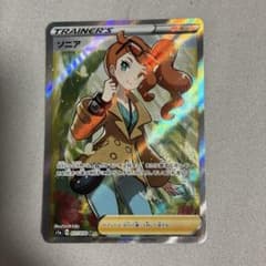 ポケモンカード ソニア SR 051/070 - メルカリ