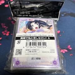 アップデートスリーブコレクション 真剣で私に恋しなさい!A - メルカリ