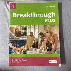 Breakthrough PLUS 1 2nd Editionのサムネイル