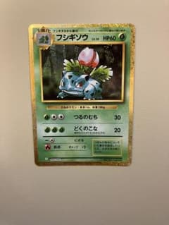 ポケモンカード フシギソウ 002/032 ポケモンカードクラシック - メルカリ