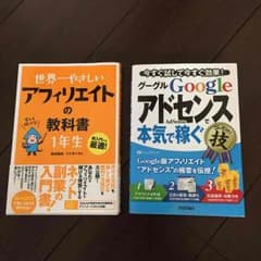 【*Tom*さん専用】書籍2点セットのサムネイル