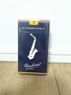 Vandoren アルトサックスリード 3番 10枚入りのサムネイル