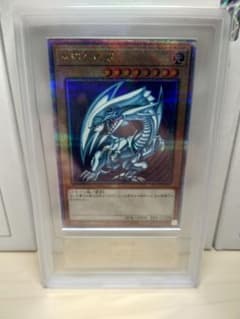 ARS10 青眼の白龍 クオシク 25th