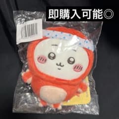 ちいかわ たこイカくじ C賞 ぬいぐるみ - メルカリ