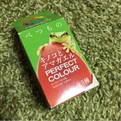テングダケ【キノコとアマガエル】ネイチャーテクニカラー+のサムネイル