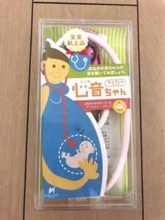 【P様専用】心音ちゃん 1人用 ピンク マタニティのサムネイル