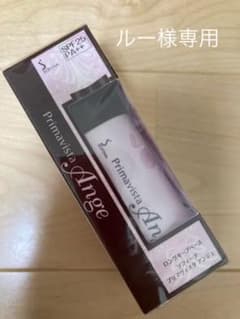 ソフィーナ プリマヴィスタ アンジェ ロングキープベース[SPF25＋＋]のサムネイル