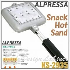 最終特価 新品未使用 ホットサンドメーカーのサムネイル