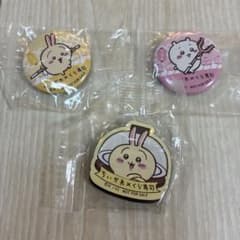 ちいかわ うさぎ　くら寿司 缶バッジ マグネット 3点セットのサムネイル