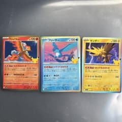 ポケモンカード 30th ファイヤー フリーザー サンダー 3枚セット M6aのサムネイル