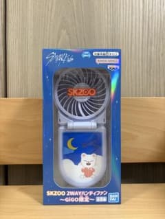 StrayKidsSKZOOハンディファンJiniretジニレット ヒョンジン
