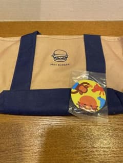 모스 버거 가격 인하