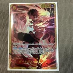 ポートガス・D・エース OP16-118のサムネイル