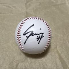 オリックス　横山聖哉選手　サインボール