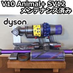 dyson V10 Animal＋ SV12 メンテナンス済み ✨️Dyson V10 Animal＋ SV12 メンテナンス済み - メルカリ