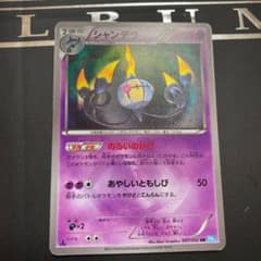 ポケモンカード　シャンデラ　URのサムネイル