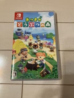 あつまれ どうぶつの森のサムネイル