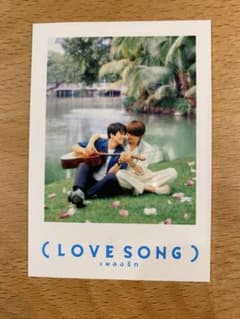 LOVE SONG 映画入場者特典 チェキ風カード 向井康二 森崎ウィンのサムネイル