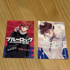 ブルーロック 47都道府県 イラストカード 愛媛 高知セット - メルカリ