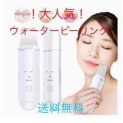 ★送料無料★ 大人気のウォーターピーリング！！のサムネイル