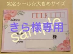 【きら様専用♡】サンキュー100枚のサムネイル