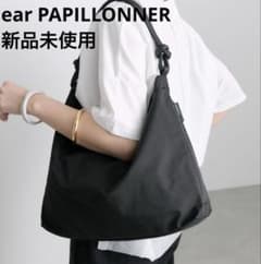 新品未使用】《撥水/軽量/A4サイズ対応》 樹脂パーツワンハンドル 