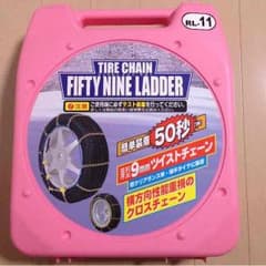 アントニオ・番デラス様 専用のサムネイル
