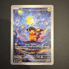 早い者勝ち‼️ポケモンカード ピカチュウ 星月夜 アート - メルカリ