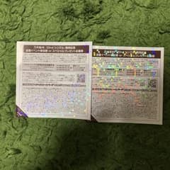 乃木坂46 22nd全国握手券 2枚のサムネイル